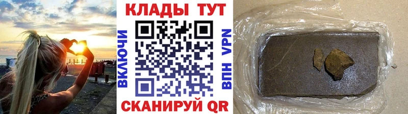 Магазины продажи наркотиков Ливны Гашиш  Кокаин  МЕФ  Alpha PVP  Марихуана 