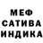 МЕТАДОН белоснежный DuginItsMe