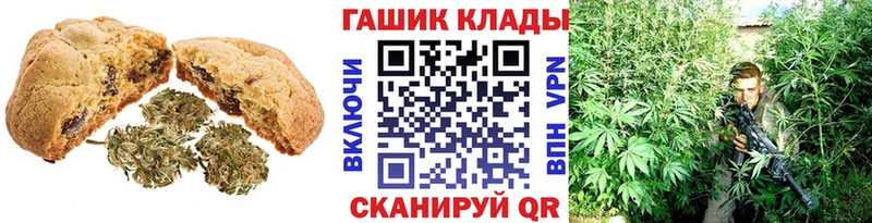 Печенье с ТГК марихуана  Ливны 