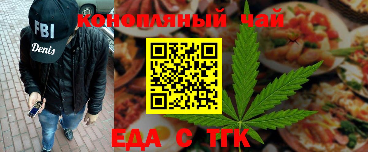 Гашиш  Cocaine  MDMA  Меф МЯУ МЯУ   Ливны  Конопля  Вход с VPN  МЕТАМФЕТАМИН 