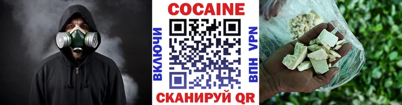 COCAIN VHQ  Ливны 
