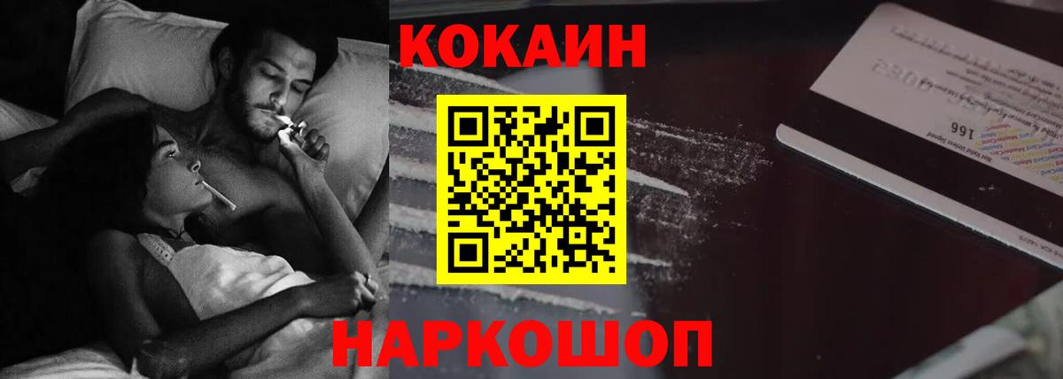 COCAIN Колумбийский Ливны