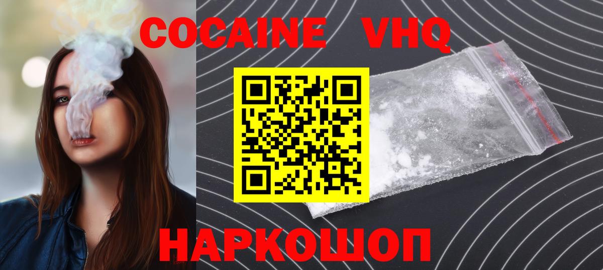 МЕФ Ливны