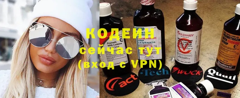 mega ССЫЛКА  Ливны  Кодеин Purple Drank  где найти  