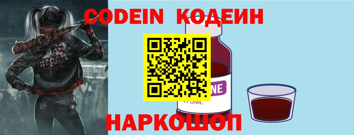 Бошки Шишки  Ketamine  Вход с VPN  МЕФ  Альфа ПВП  Цена  Мяу-Мяу  Марихуана  КОКАИН  Ливны  Гарик 