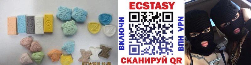 Ecstasy louis Vuitton  Ливны 