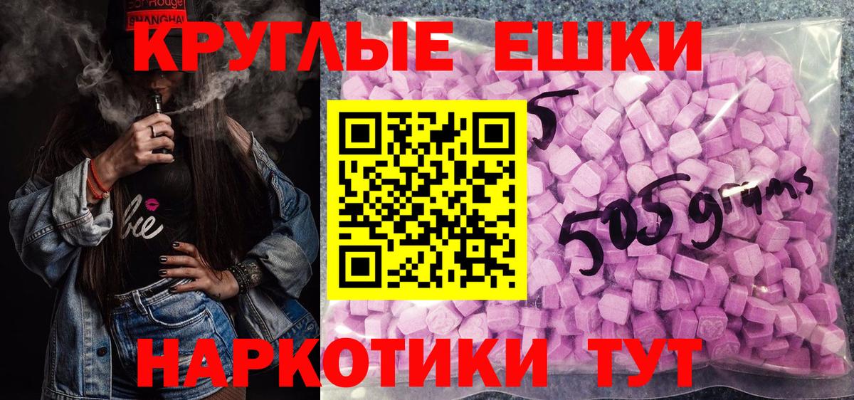 ЭКСТАЗИ TESLA Ливны
