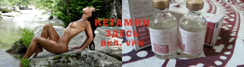 наркотики  KRAKEN вход  Кетамин ketamine  Ливны 