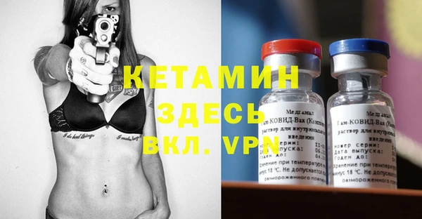меф VHQ Надым