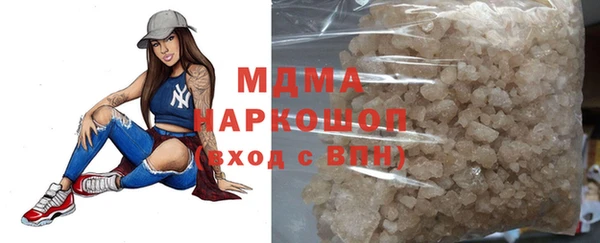 соль ск Михайлов