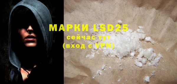MDMA Нефтекумск