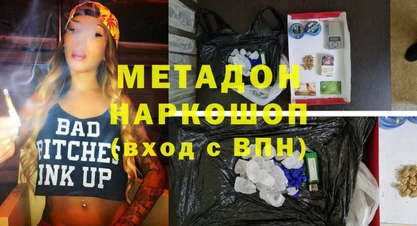 мефедрон VHQ Навашино