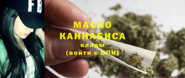 мефедрон VHQ Навашино