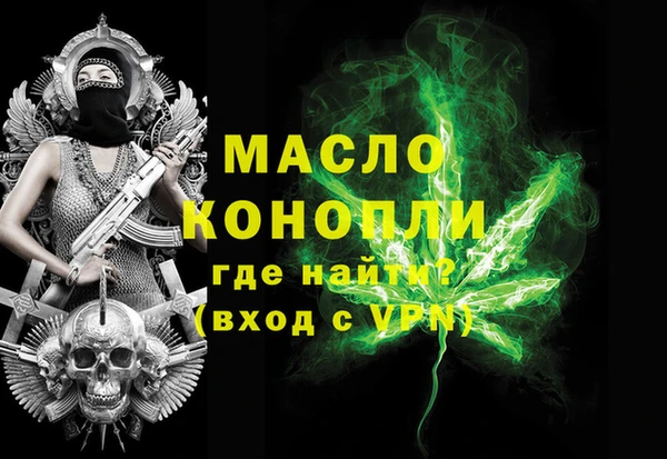 мефедрон VHQ Навашино