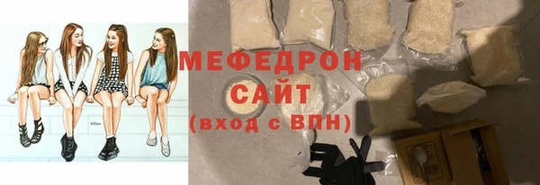 мефедрон VHQ Навашино