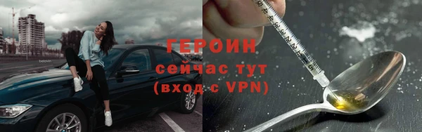 мефедрон мука Михайловск