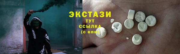 меф VHQ Надым