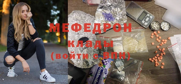MDMA Михайловка