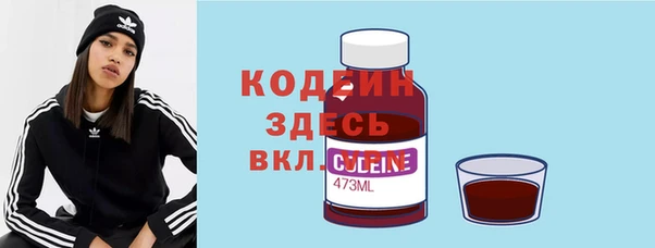 MDMA Михайловка