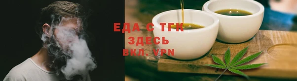 мефедрон VHQ Навашино