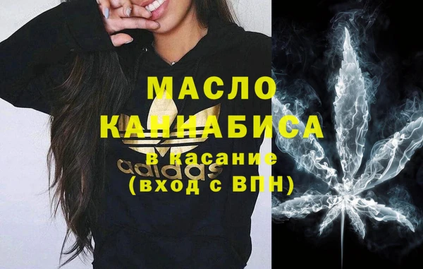 мефедрон мука Михайловск