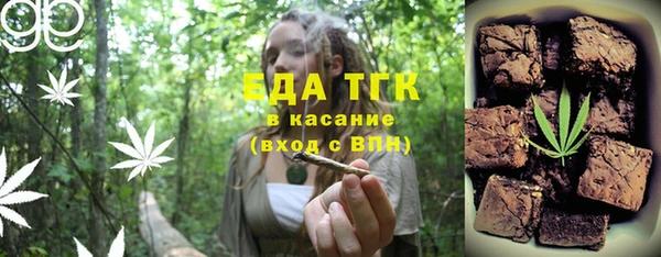 меф VHQ Надым