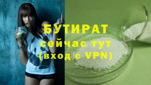 шишки Нефтегорск