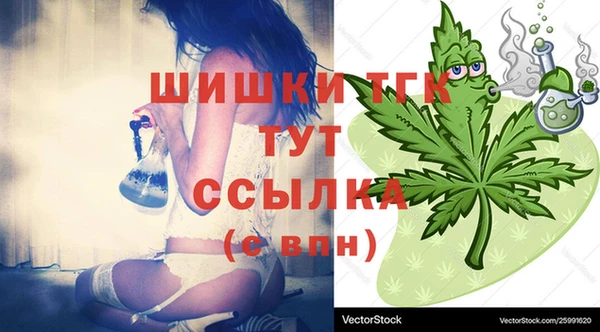 мефедрон VHQ Навашино