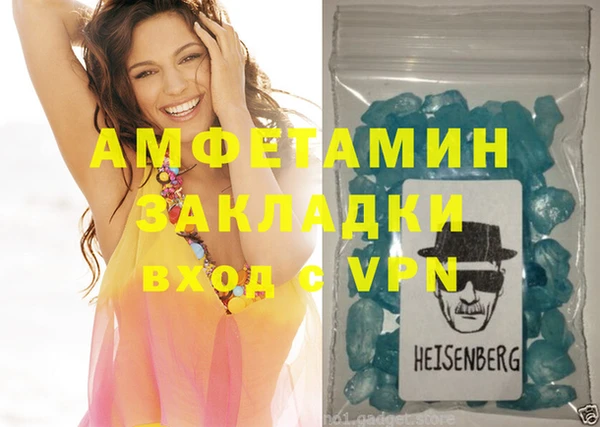 меф VHQ Надым