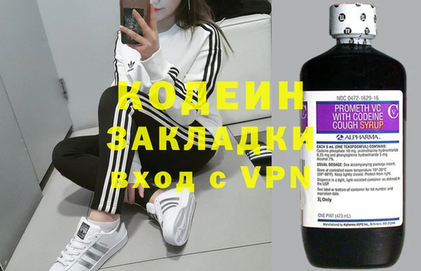 MDMA Нефтекумск