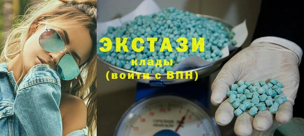 бошки Нея