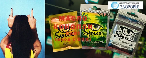 MDMA Михайловка