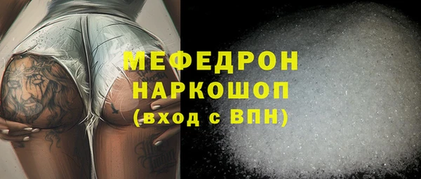 сатива Валдай