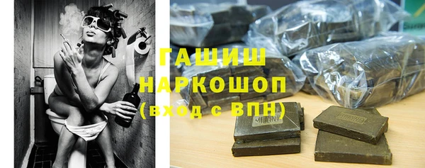 мефедрон VHQ Навашино