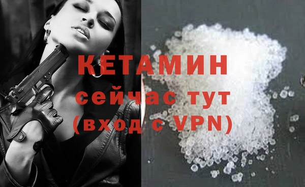 мефедрон мука Михайловск