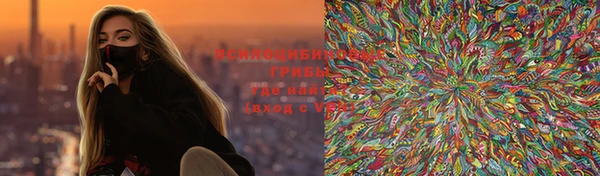мефедрон VHQ Навашино