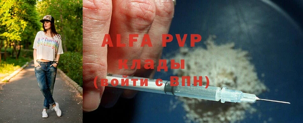 мефедрон VHQ Навашино