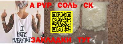 спиды Кинель