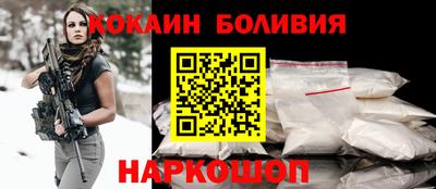 героин Кимры
