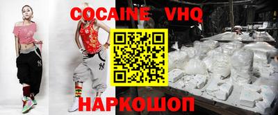 героин Кимры