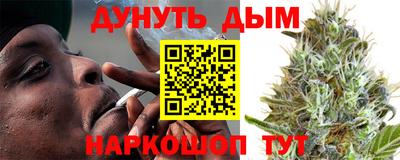 героин Кимры
