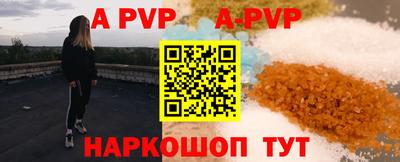 спиды Кинель