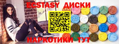 ECSTASY Кингисепп