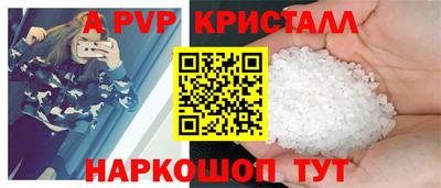 спиды Кинель