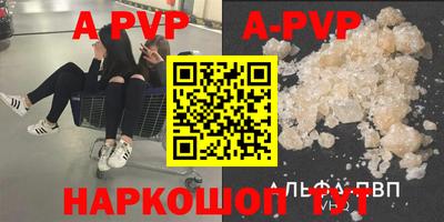 кокс Малгобек