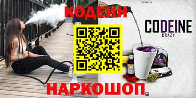 амфетамин Абинск