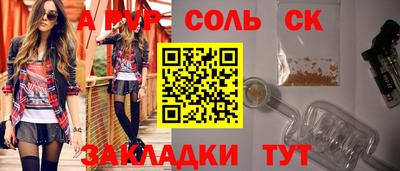 спиды Кинель