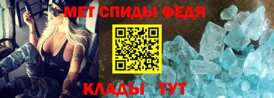 стаф Мариинск