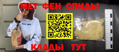 спиды Кинель
