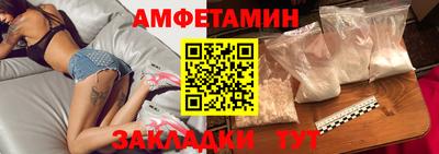 спиды Кинель